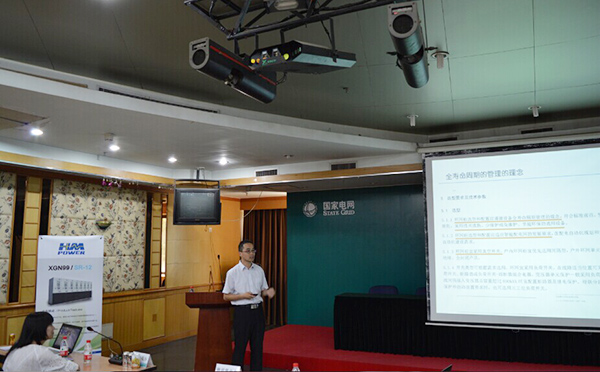 赫茲曼獻(xiàn)策區(qū)域自愈“零停電”，助力北京 “網(wǎng)格化”配網(wǎng)規(guī)劃