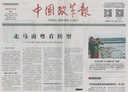 赫茲曼獲頭版關(guān)注——把六氟化硫封進(jìn)魔鬼瓶子