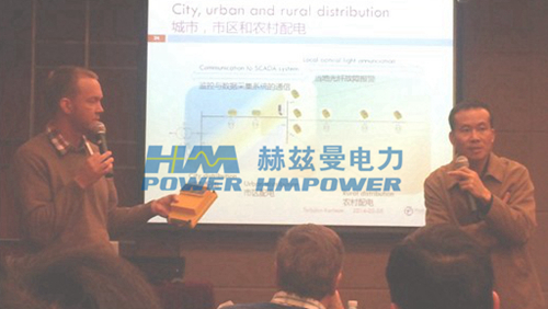 一、二次設(shè)備融合