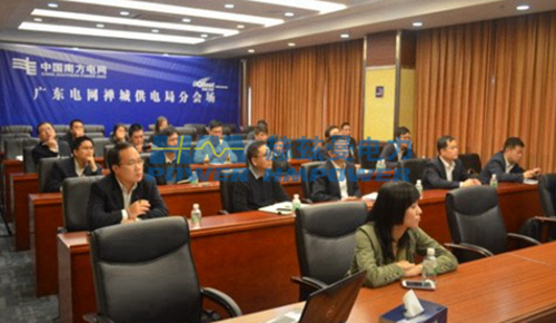 一、二次設(shè)備融合