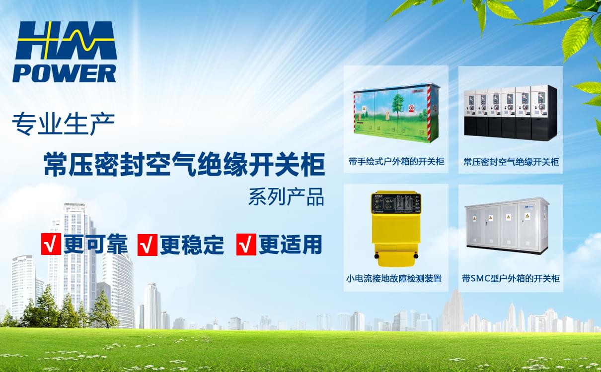 電流互感器不允許開路，電壓互感器不允許短路