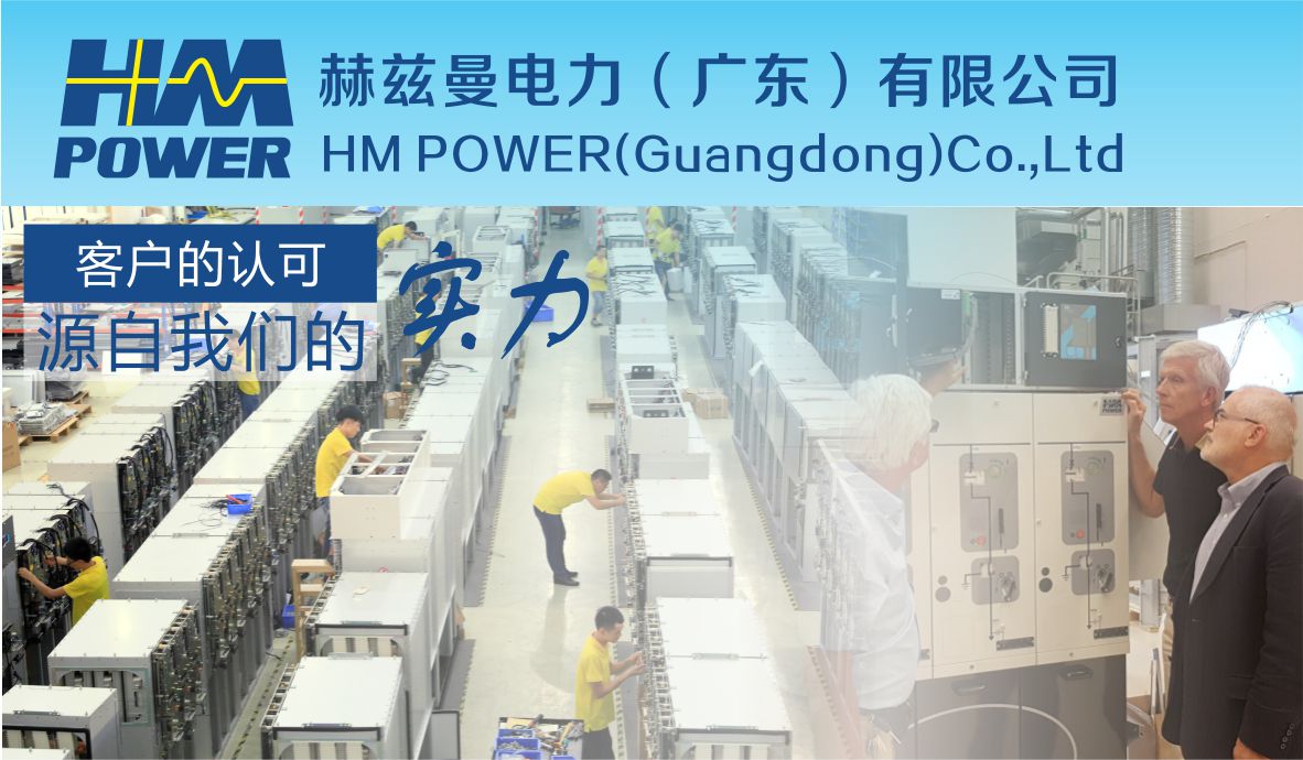 箱型固定式戶內(nèi)高壓開關柜