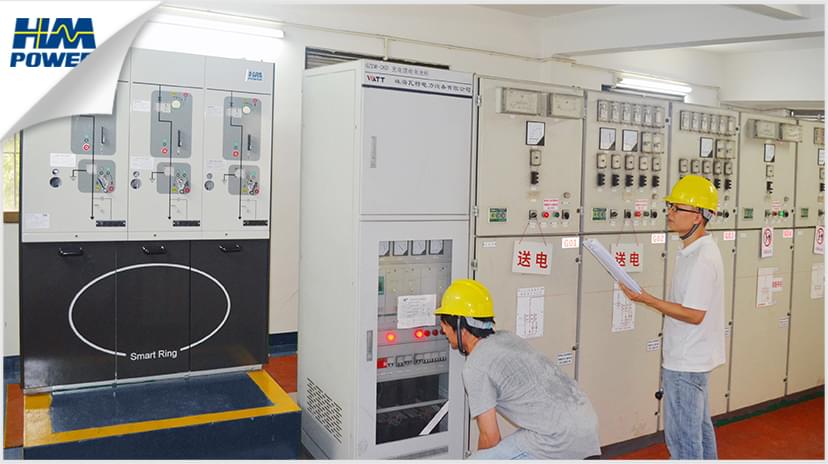 箱式變電站高壓開關柜