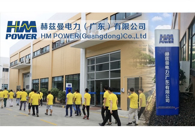 電力開關柜生產(chǎn)廠家「赫茲曼HMpower」