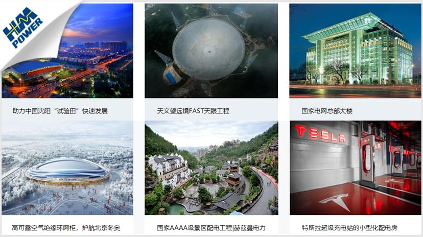 10kv箱式環(huán)網柜