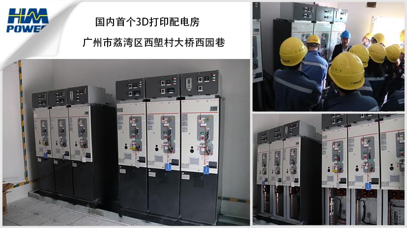 國(guó)網(wǎng)標(biāo)準(zhǔn)化空氣絕緣環(huán)網(wǎng)柜生產(chǎn)廠商