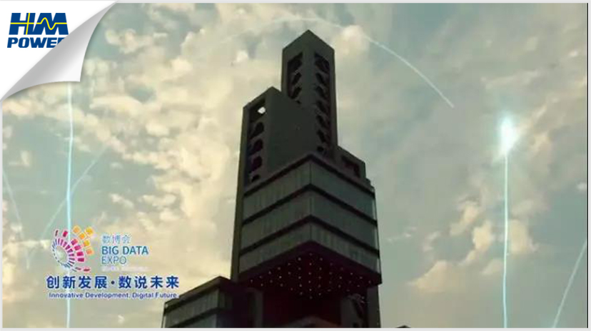 貴陽！貴陽！連接世界的窗口