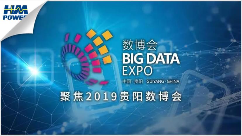 貴陽！貴陽！連接世界的窗口