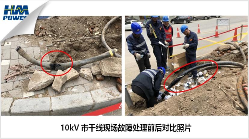 IPS小電流接地故障檢測(cè)裝置