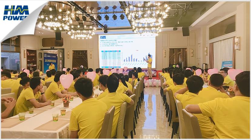 同舟共榮譽(yù)，齊心啟征程，赫茲曼2019年中總結(jié)大會(huì)