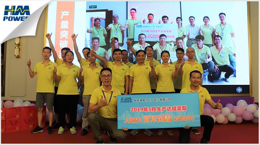 同舟共榮譽(yù)，齊心啟征程，赫茲曼2019年中總結(jié)大會(huì)