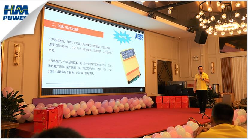 同舟共榮譽(yù)，齊心啟征程，赫茲曼2019年中總結(jié)大會(huì)