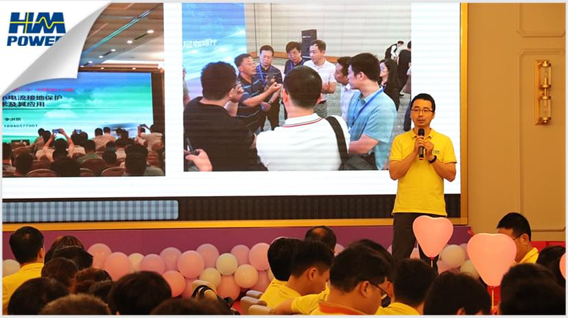 同舟共榮譽(yù)，齊心啟征程，赫茲曼2019年中總結(jié)大會(huì)