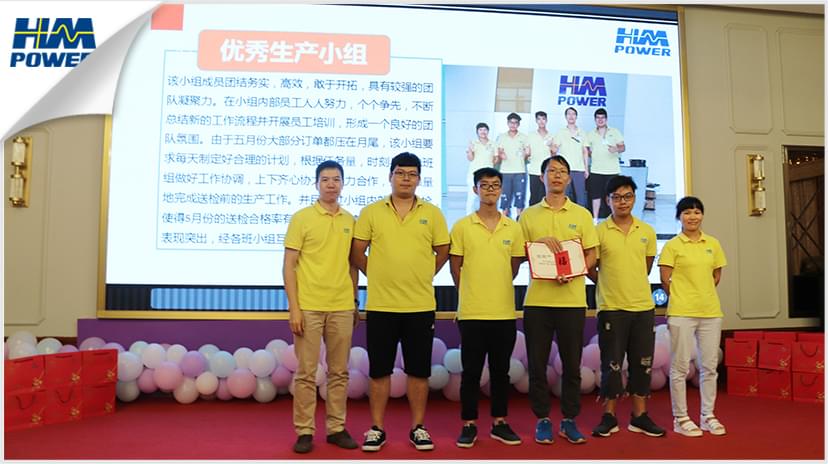 同舟共榮譽(yù)，齊心啟征程，赫茲曼2019年中總結(jié)大會(huì)