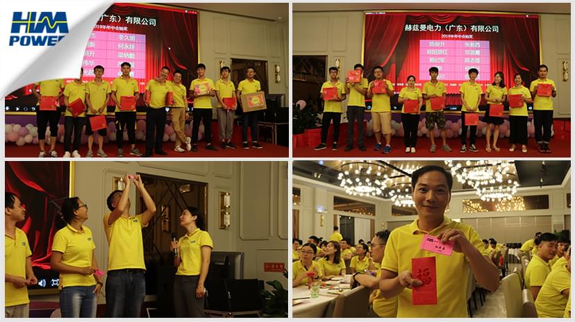 同舟共榮譽(yù)，齊心啟征程，赫茲曼2019年中總結(jié)大會(huì)