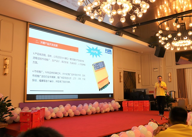 同舟共榮譽，齊心啟征程，赫茲曼2019年中總結(jié)大會