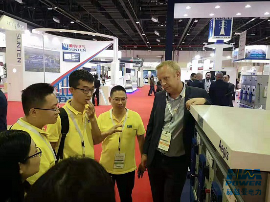 一帶一路，中東始行