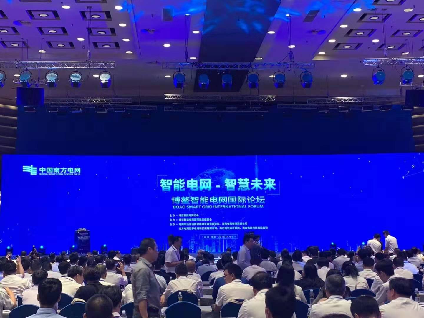 赫茲曼參與博鰲智能電網(wǎng)示范區(qū)建設，助力提升電網(wǎng)泛在連接能力