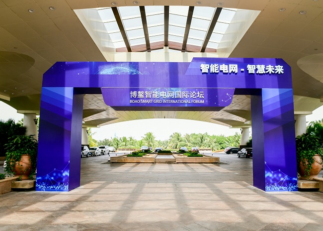 赫茲曼參與博鰲智能電網(wǎng)示范區(qū)建設，助力提升電網(wǎng)泛在連接能力