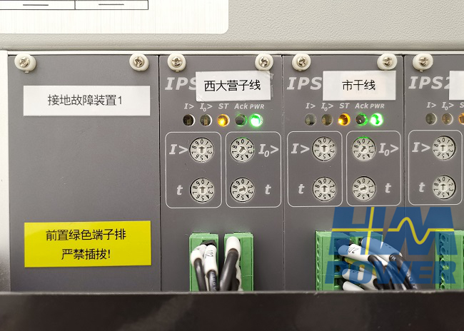 防止電纜火災、提高選線正確率的小電流單相接地故障檢測裝置