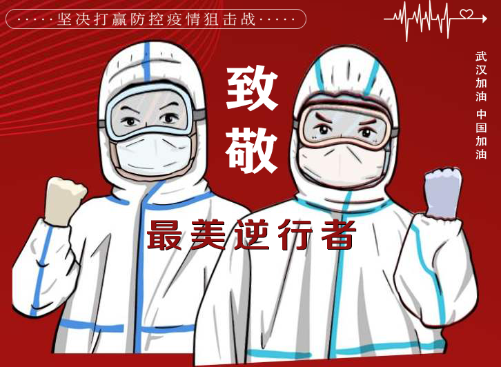 防疫做貢獻(xiàn)，復(fù)工感恩情|佛山市常務(wù)副市長(zhǎng)一行蒞臨我司送溫暖