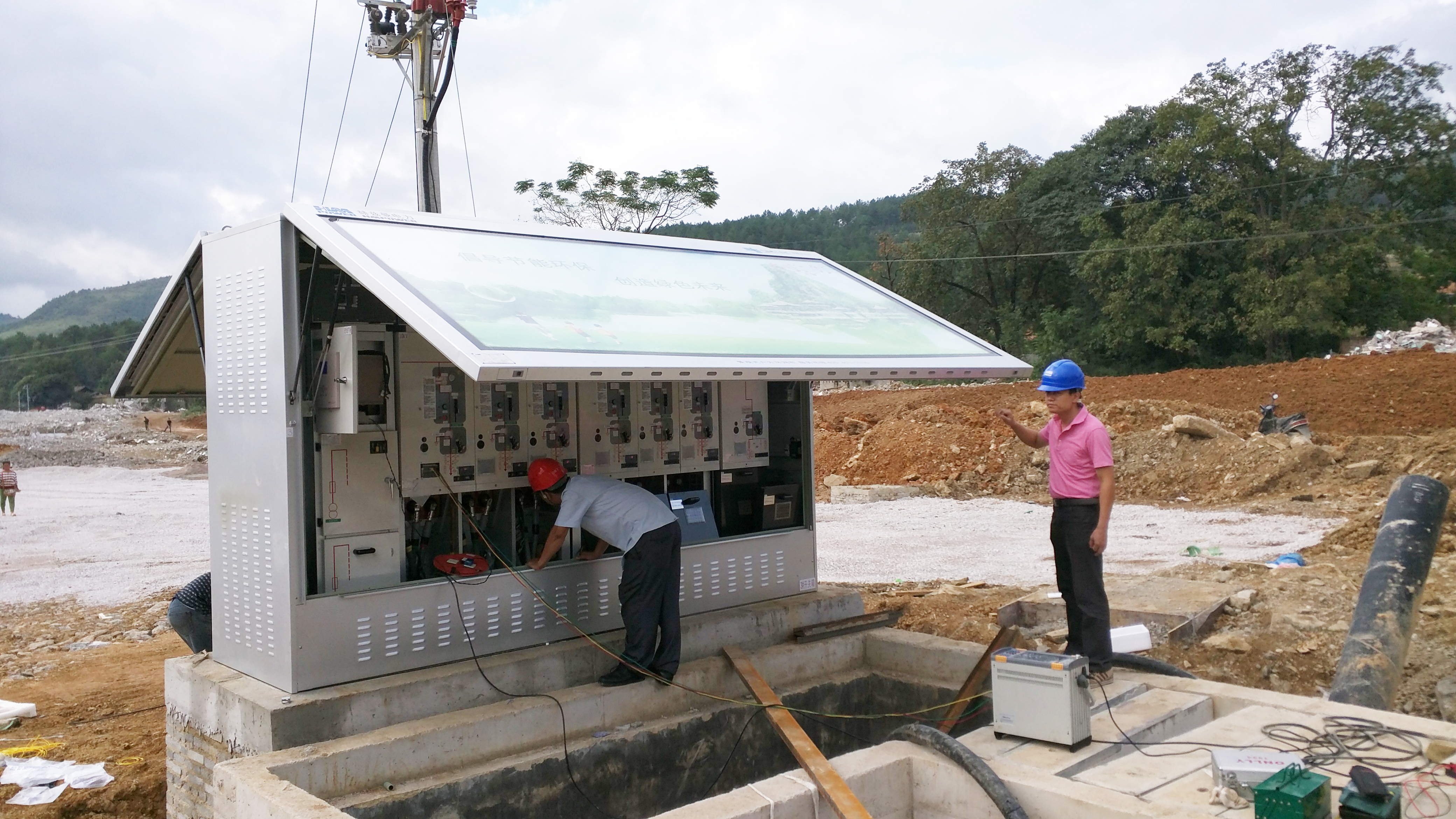 “零停電”|自愈系統(tǒng)|全球最大口徑射電望遠鏡FAST天眼配電項目
