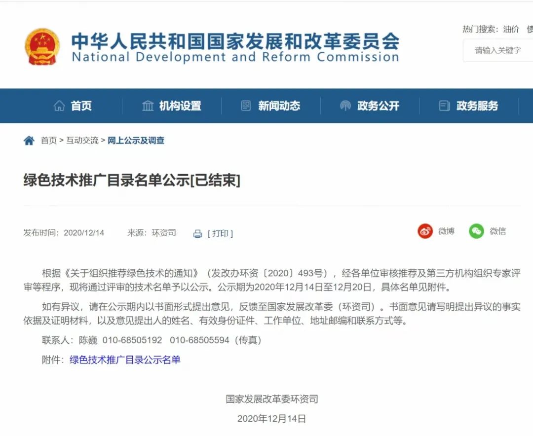 銳意變革，合力共贏——赫茲曼2021年會慶典