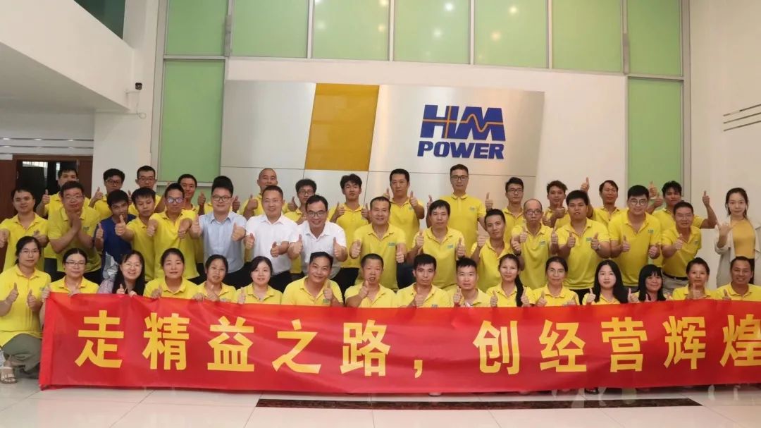 銳意變革，合力共贏——赫茲曼2021年會慶典