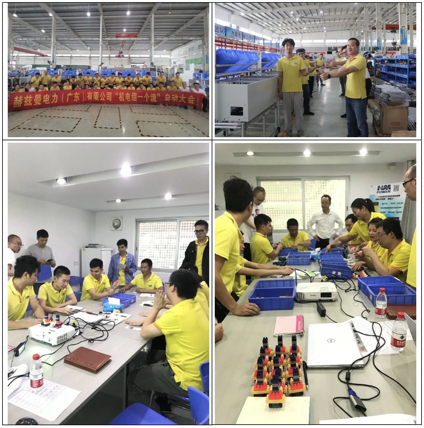 銳意變革，合力共贏——赫茲曼2021年會慶典