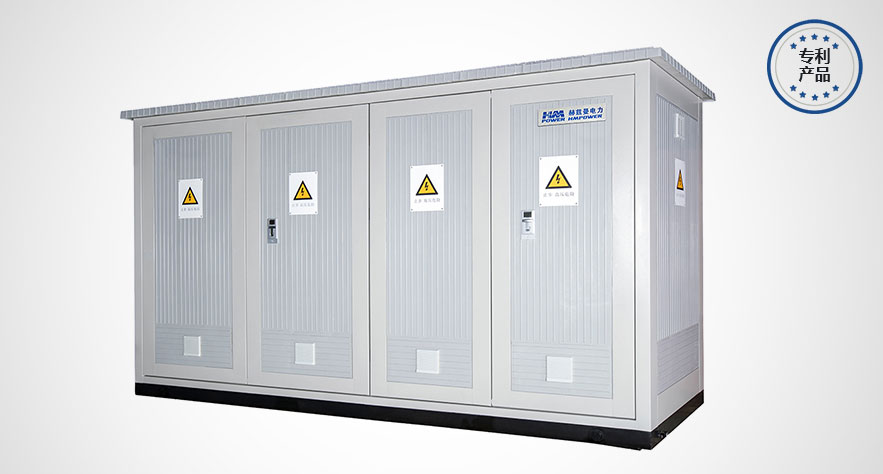 常壓空氣絕緣；緊湊小型化；環(huán)保免維護；零停電供電可靠性。